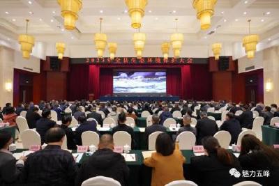 三会连开！事关这些重点工作