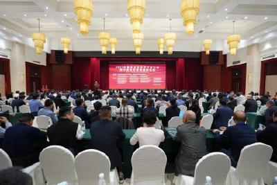 2023春季涂附磨具行业大会暨中国涂附磨具国际论坛在五峰举办
