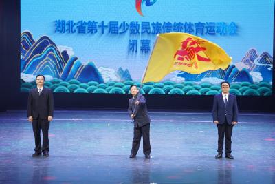 再见魅力五峰 相约浪漫宣恩  湖北省第十届少数民族传统体育运动会圆满落幕
