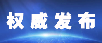 李伦华主持召开县委常委会会议