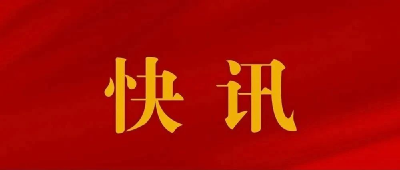 习近平将主持中国—中亚峰会