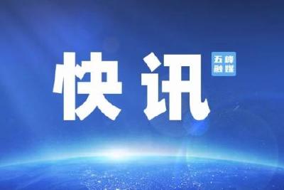 用心呵护青少年健康成长！团省委来五峰调研