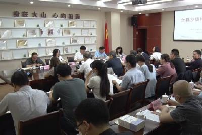 全县乡镇、村（社区）志书编纂工作持续推进