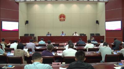 县人大常委会开展《中华人民共和国电子商务法》执法检查
