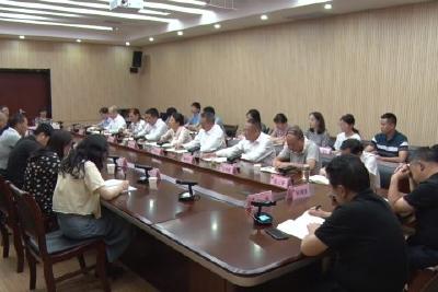 县委第一巡察组进驻县政协机关开展巡察