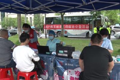 上半年我县千名群众无偿献血逾34万毫升
