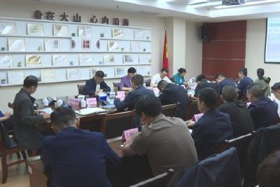 我县专题研究流域综合治理和统筹发展规划编制工作