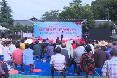 我县举办第三届残疾人文化艺术节暨残疾人文化周活动