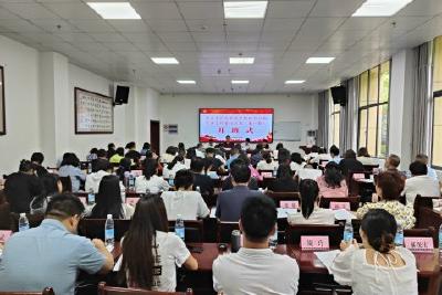 180余名武汉市民办学校党组织书记和党务工作者来五峰参训