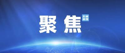 中央军委举行晋升上将军衔仪式 习近平颁发命令状并向晋衔的军官表示祝贺