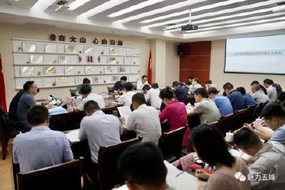 坚决守牢耕地保护红线和粮食安全底线！这场会议强调了这些……