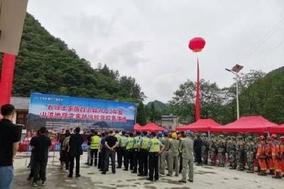 我县开展2023年度山洪地质灾害防汛综合应急演练