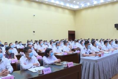 我县组织收听收看全市领导干部警示教育大会
