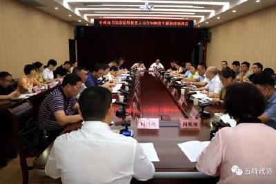 我县全面推行行政处罚信息信用修复主动告知制度