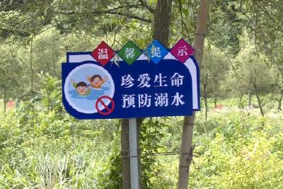 渔洋关镇沙埫村：传唱歌谣防溺水 竹杆换装保安全