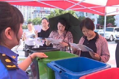 我县启动公共机构节能宣传周活动