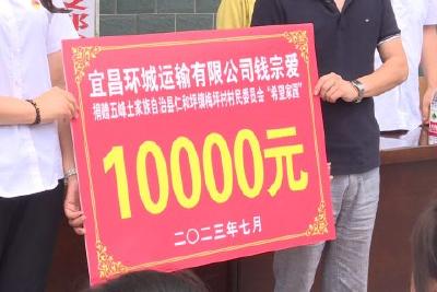 仁和坪镇梅坪村：9年爱心接力 “希望家园”守护留守儿童过暑假