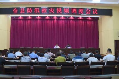 “七下八上”防汛关键期 我县全力确保平安度汛
