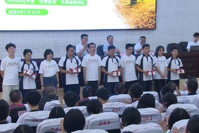 数行五峰 筑梦荆楚  华东师范大学数学科学学院来我县开展教育帮扶活动