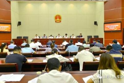 全县首批“全过程人民民主县级示范实践基地”揭牌