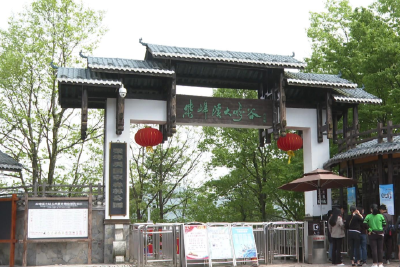 以绿色为底 打造生态旅游胜地
