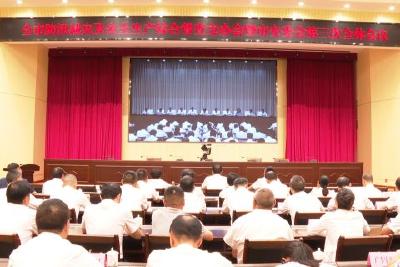 从严抓整改促落实 全力除隐患保安全
