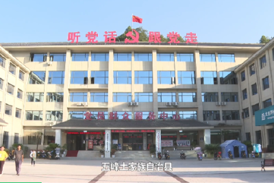 渔洋关镇大房坪社区获评“全国最佳志愿服务社区”