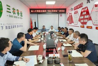 王润涛来我县调研全过程人民民主相关工作