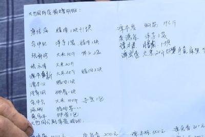 五峰镇：“以奖代补”推动共同缔造成势见效