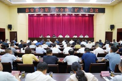 绷紧安全生产之弦 抓好全市防汛减灾及安全生产综合督查反馈问题整改
