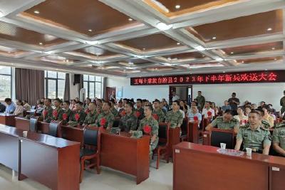 我县15名新兵奔赴火热军营