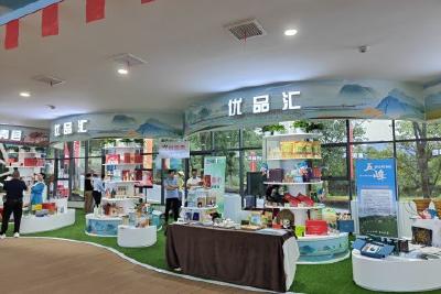 五峰特产搭上三峡集团消费帮扶“快车”