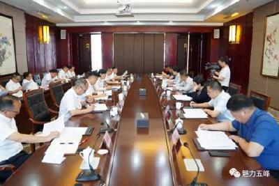 落实对口帮扶资金3000余万元！江夏区来我县开展区域协作帮扶工作