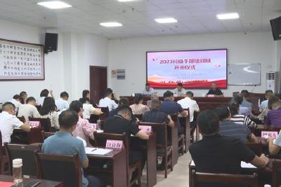 学思践悟党的二十大精神 34名科级干部接受集中培训