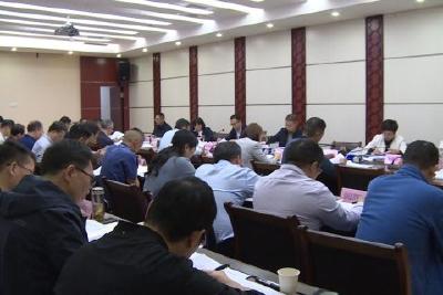 覃业成主持召开县人民政府第19次常务会议