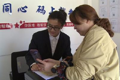 渔洋关镇搭建人社服务站 打造“15分钟人社服务圈”