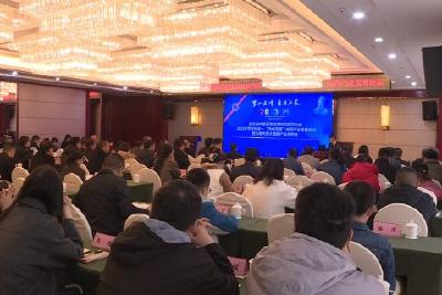 青山绿水间共话“药食同源”中药产业发展  我县发布3种五峰天麻大健康产品
