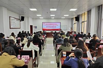 全市党校系统2023年度科研成果交流暨科研能力培训班在我县举办 县委党校1项课题获评一等奖