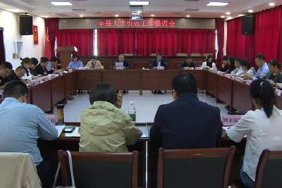 做好人才“引留用” 激活发展新动能 