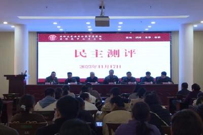 县委第三巡察组进驻县中医医院开展巡察