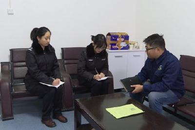 “全链条”提升行政执法水平 优化法治化营商环境