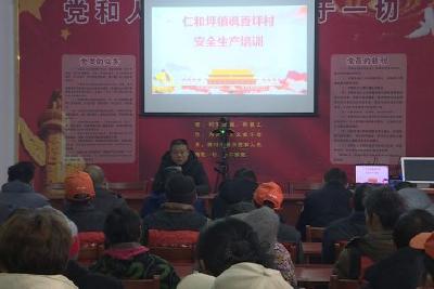 安全宣传进农村 共话安全零距离