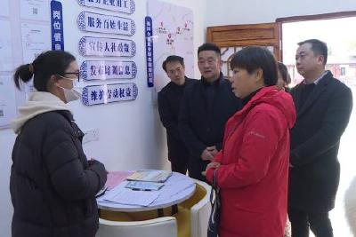 大房坪社区通过省级城乡居民养老保险集体补助试点验收