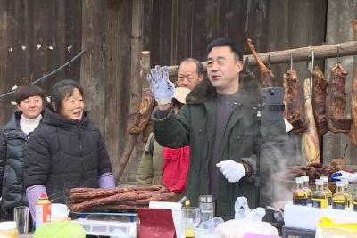湾潭镇：冬日腊货香 直播带货忙