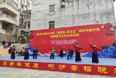 银龄展风采 歌舞迎新年
