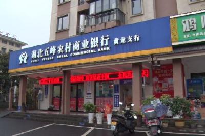 “烟商快贷”为烟草经营户解决资金难题
