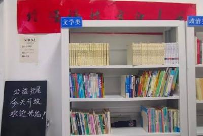七旬老党员自办公益书屋 传递爱心共沐书香