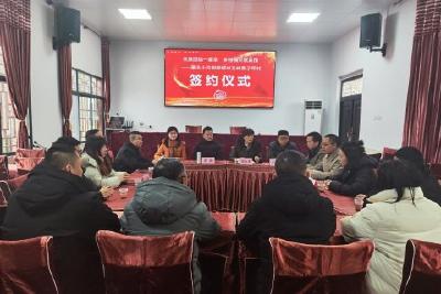 市民宗委牵线搭桥 栗子坪村再扩村企“朋友圈”
