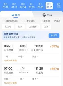 今天0:00，上新→