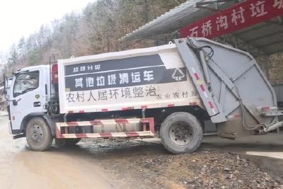 长乐坪镇石桥沟村：改善人居环境 提升乡村“颜值”